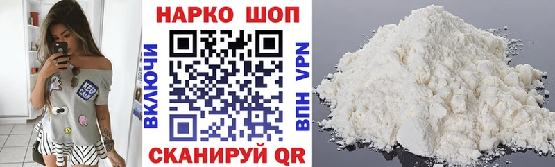 Купить закладку Новочеркасск Кокаин  Меф мяу мяу  A-PVP  ГАШИШ 