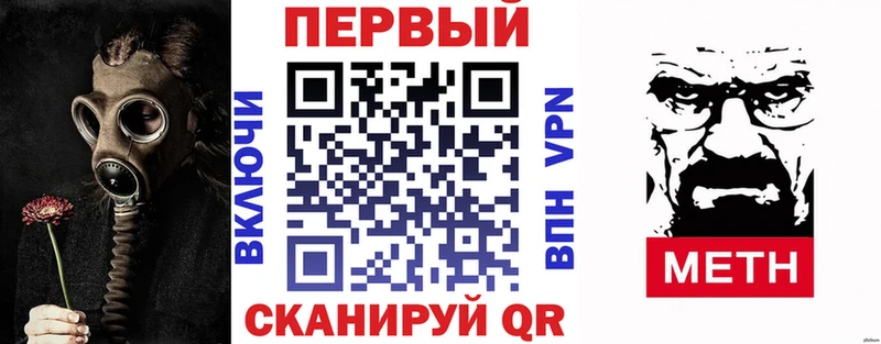 АМФЕТАМИН 98%  Новочеркасск 