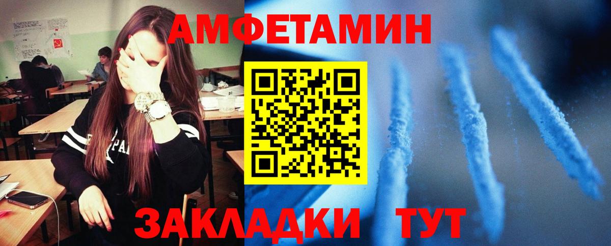 Новочеркасск  Конопля  Кокаин  Вход с VPN  MDMA  НБОМе  Меф МЯУ МЯУ   ГАШИШ 