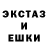 БУТИРАТ жидкий экстази ouch_i KOV