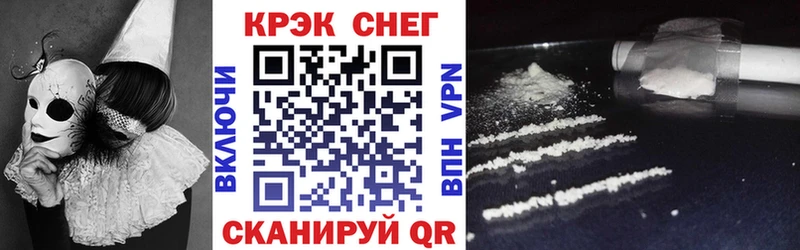 КОКАИН Боливия  Новочеркасск 