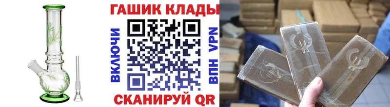 ГАШИШ AMNESIA HAZE  где купить   Новочеркасск 