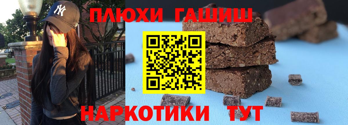 ГАШИШ  ГАШИШ Изолятор  Вход с VPN  Новочеркасск 