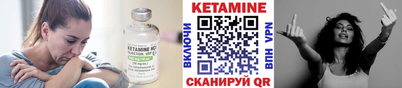 как найти закладки  Новочеркасск  Кетамин ketamine 