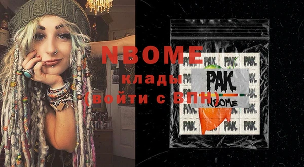 метадон Новокубанск