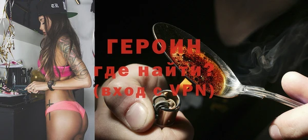 дживик Новозыбков