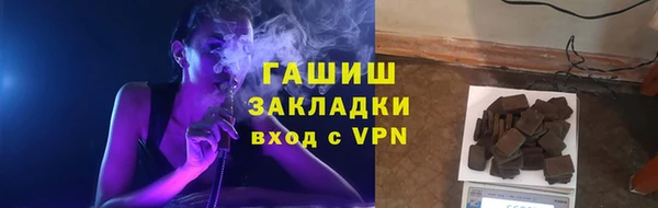 дживик Новозыбков