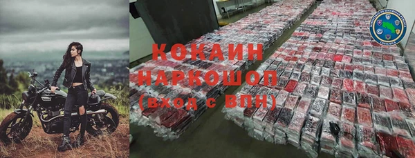 героин Новодвинск