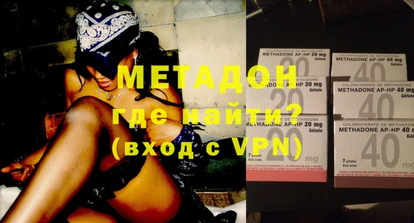 героин Новодвинск