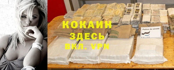 героин Новодвинск