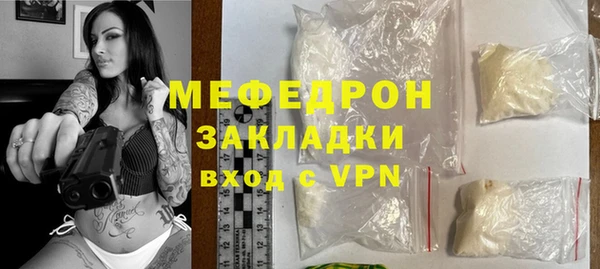 дживик Новозыбков