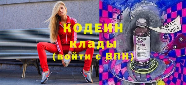 метадон Новокубанск