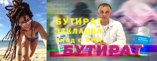 метадон Новокубанск