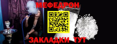 прущий лед Жуковский