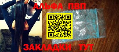 прущие крисы Заволжье