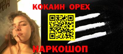 прущий лед Жуковский