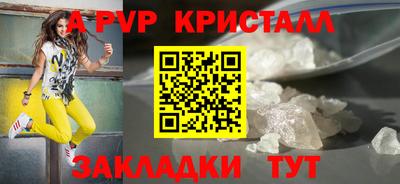 герыч Заводоуковск