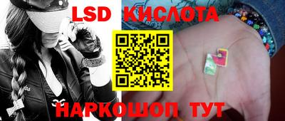 прущие крисы Заволжье