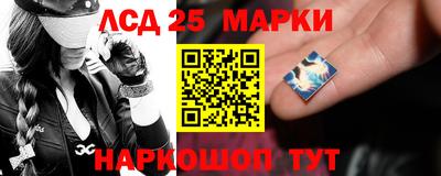прущие крисы Заволжье