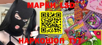 прущие крисы Заволжье