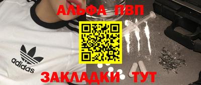 прущий лед Жуковский