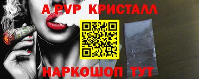 прущий лед Жуковский