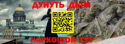 прущий лед Жуковский