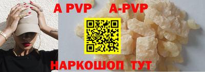 прущие крисы Заволжье