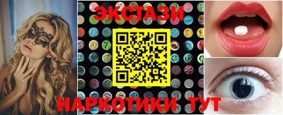 прущие крисы Заволжье