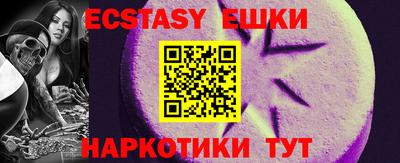 прущий лед Жуковский