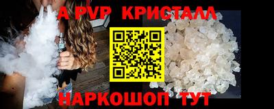 герыч Заводоуковск