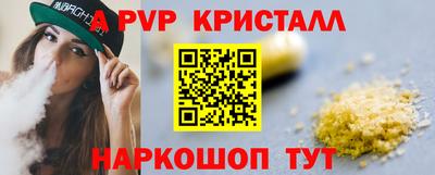 прущие крисы Заволжье
