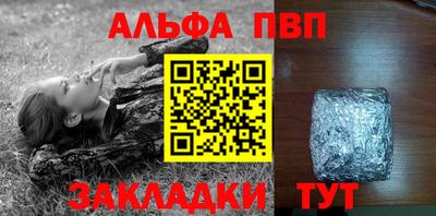 герыч Заводоуковск