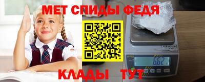 герыч Заводоуковск