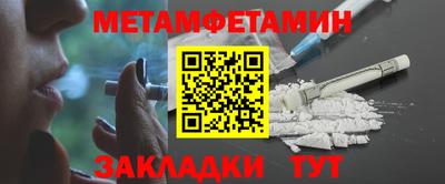 прущий лед Жуковский