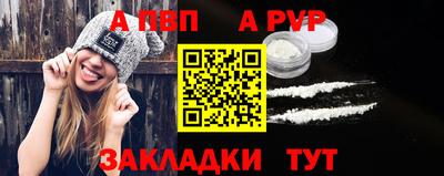 прущий лед Жуковский