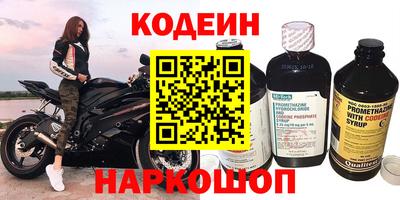герыч Заводоуковск