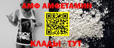 прущие крисы Заволжье