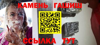 герыч Заводоуковск