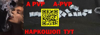 прущие крисы Заволжье