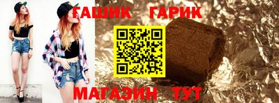 прущие крисы Заволжье