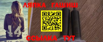 прущий лед Жуковский