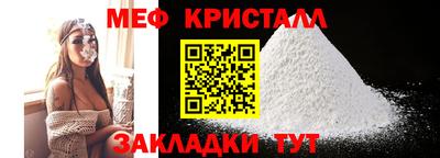 прущие крисы Заволжье