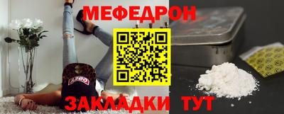 прущий лед Жуковский