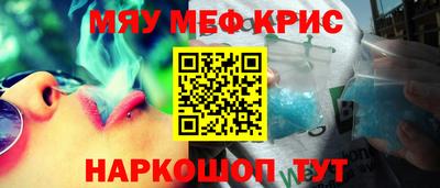 прущие крисы Заволжье