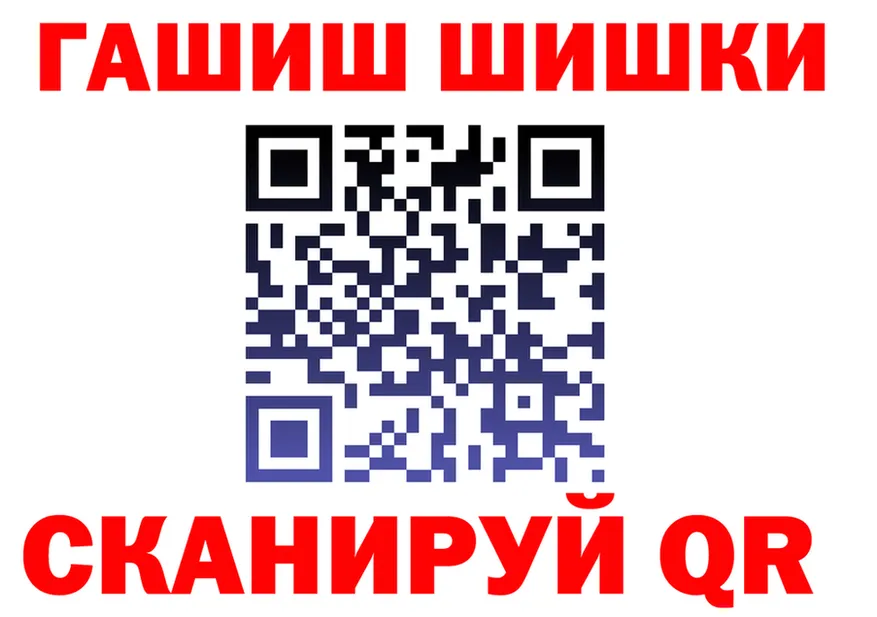 Cannafood марихуана сайт shop blacksprut Новочеркасск
