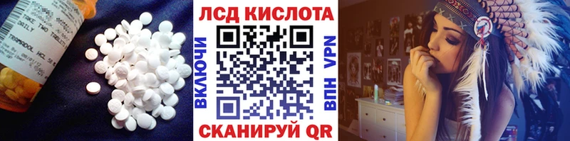 где продают наркотики  Новочеркасск  Лсд 25 экстази ecstasy 