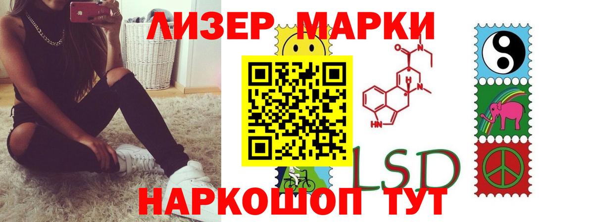 LSD-25 экстази кислота  LSD-25 экстази ecstasy  Лсд 25 экстази  Вход с VPN  Новочеркасск 