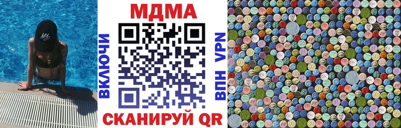 MDMA VHQ Новочеркасск