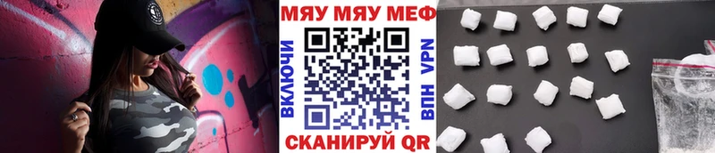закладка  Новочеркасск  МЕФ mephedrone 